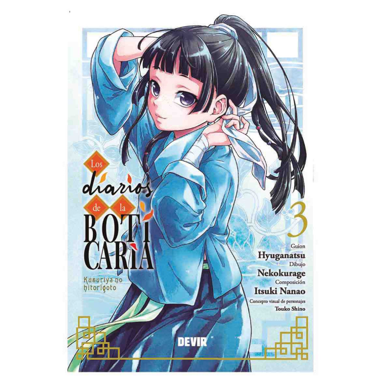 LOS DIARIOS DE LA BOTICARIA núm.3 Cómics Manga Devir